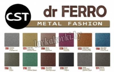 Антикор Dr.Ferro Metal Fashion 0.9/0.75